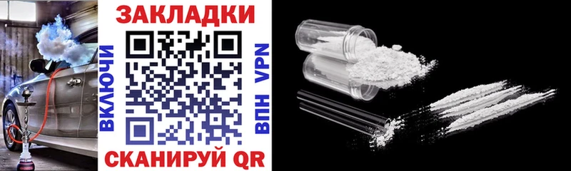 Где можно купить наркотики Грайворон Каннабис Меф ГАШ