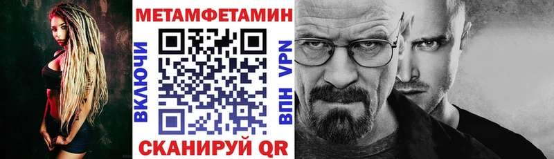 АМФ Розовый как найти MEGA как войти Грайворон