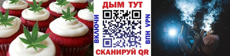 Canna-Cookies конопля Грайворон