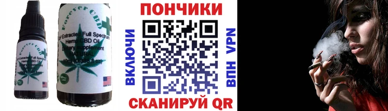 Canna-Cookies конопля  магазин    darknet как зайти  Грайворон 
