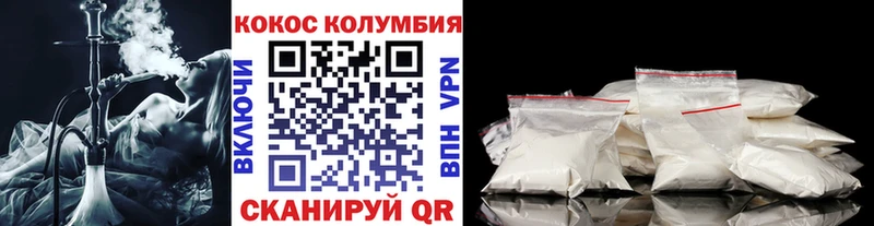 где найти   Грайворон  КОКАИН Эквадор 
