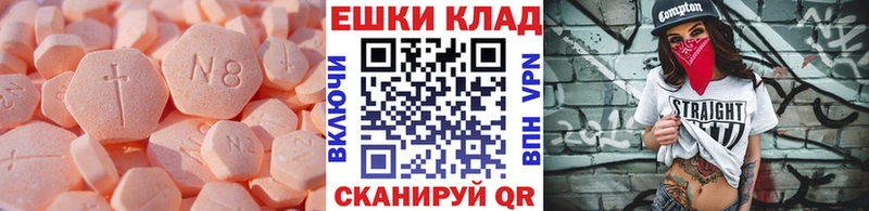 даркнет сайт  Грайворон  ссылка на мегу как зайти  ЭКСТАЗИ ешки 