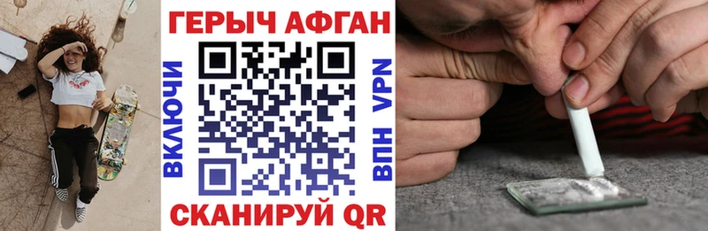ГЕРОИН гречка  ОМГ ОМГ ссылка  Грайворон 
