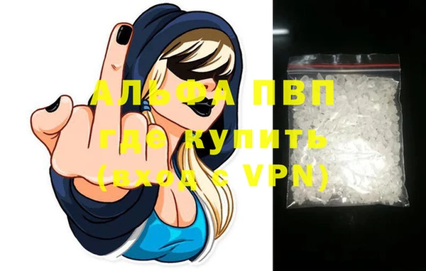 соль ск Арсеньев