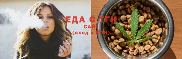 MDMA Premium VHQ Аркадак