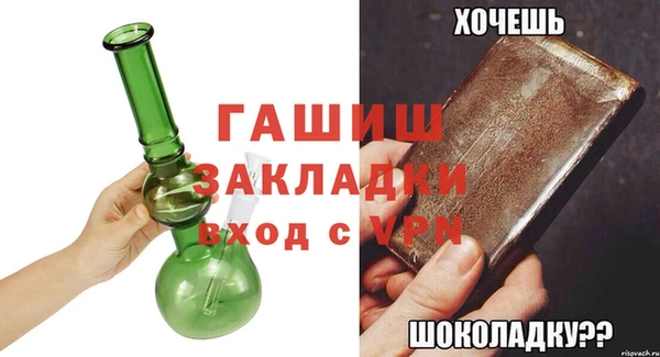 мефедрон Армянск