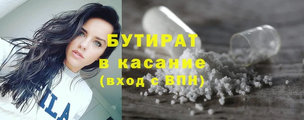 соль ск Арсеньев