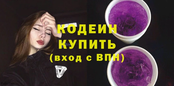 мефедрон Армянск