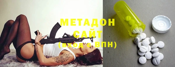 мефедрон Армянск