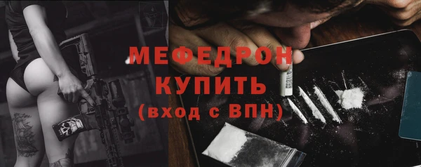 соль ск Арсеньев