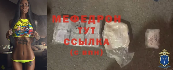 амфетамин Бикин