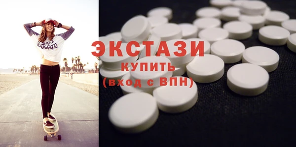 мефедрон Армянск
