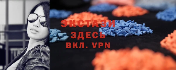 MDMA Premium VHQ Аркадак