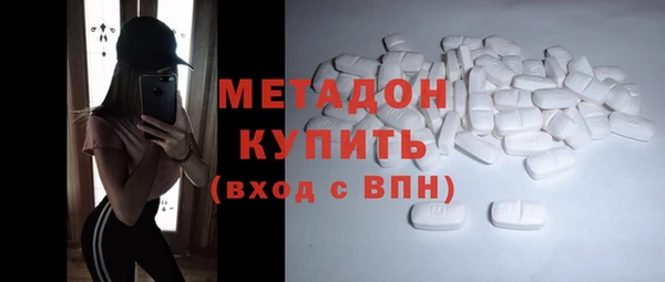 соль ск Арсеньев