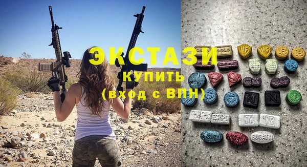 соль ск Арсеньев