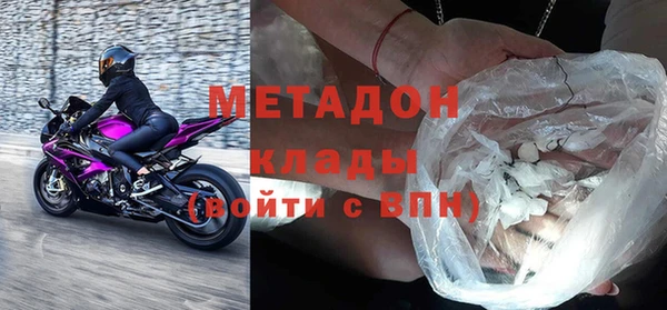 мефедрон Армянск
