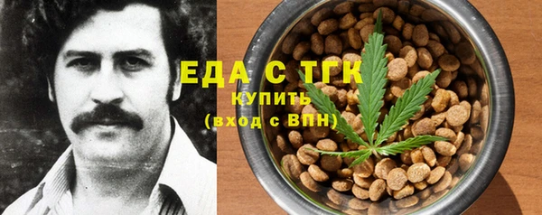 мефедрон Армянск