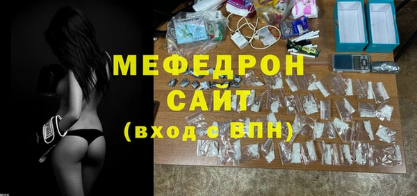 молекула духа Балабаново