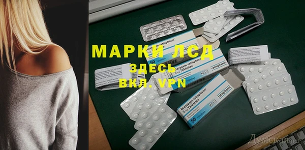мефедрон Армянск