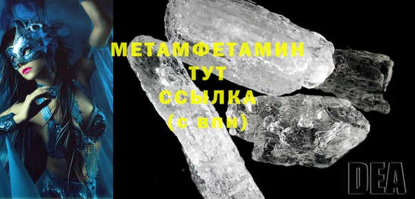 мефедрон Армянск