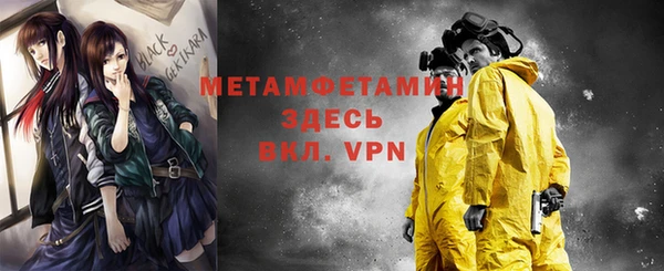 мефедрон Армянск