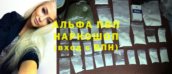 соль ск Арсеньев