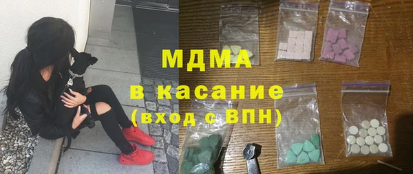 MDMA Premium VHQ Аркадак