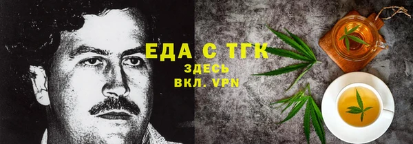 соль ск Арсеньев