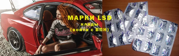 MDMA Premium VHQ Аркадак