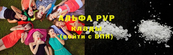 мефедрон Армянск