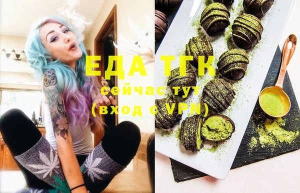 MDMA Premium VHQ Аркадак