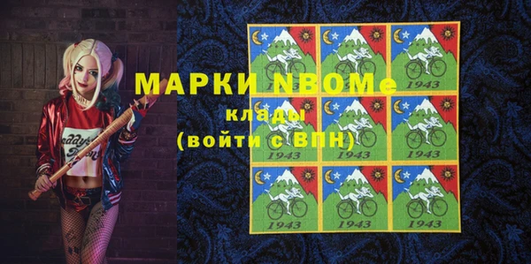 мефедрон Армянск