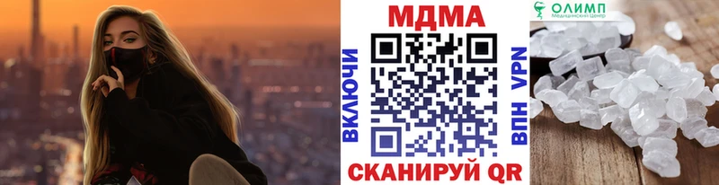MDMA Molly  гидра зеркало  Грайворон  где можно купить  