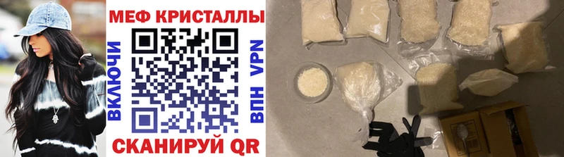 МЕФ мука  Грайворон 