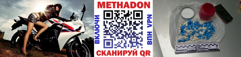 МЕТАДОН мёд  Грайворон 
