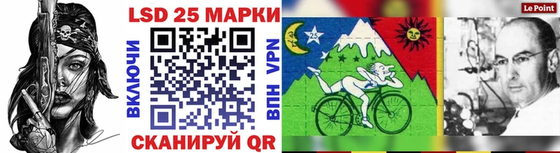 цены наркотик  Грайворон  Марки 25I-NBOMe 1500мкг 
