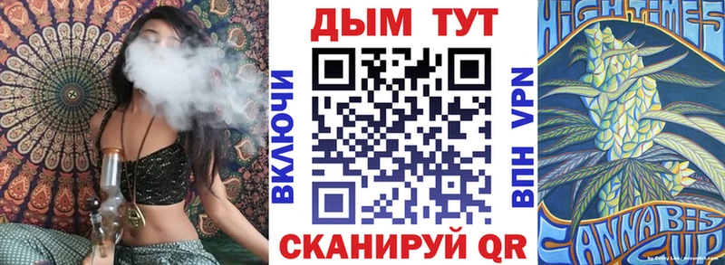 Бошки Шишки THC 21%  Грайворон 